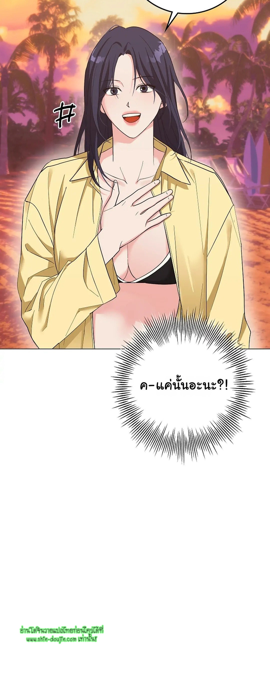 Gay’s Inferno EP 3